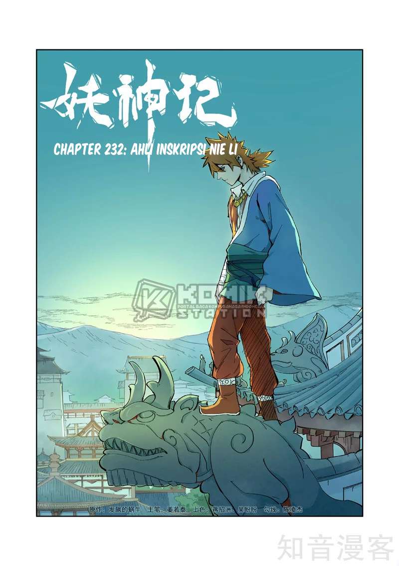 Baca Manhua Tales of Demons and Gods Chapter 232 Gambar 2