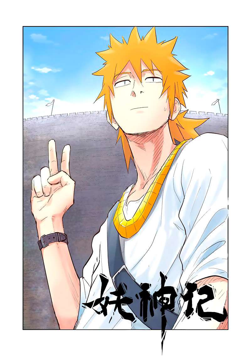 Baca Manhua Tales of Demons and Gods Chapter 184 Gambar 2