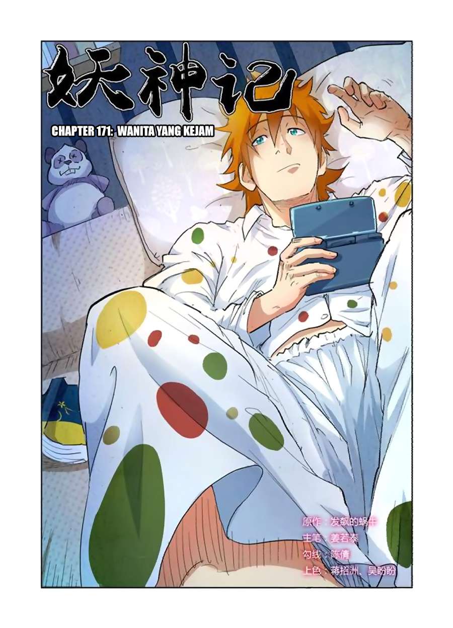 Komik Tales of Demons and Gods - Chapter 171