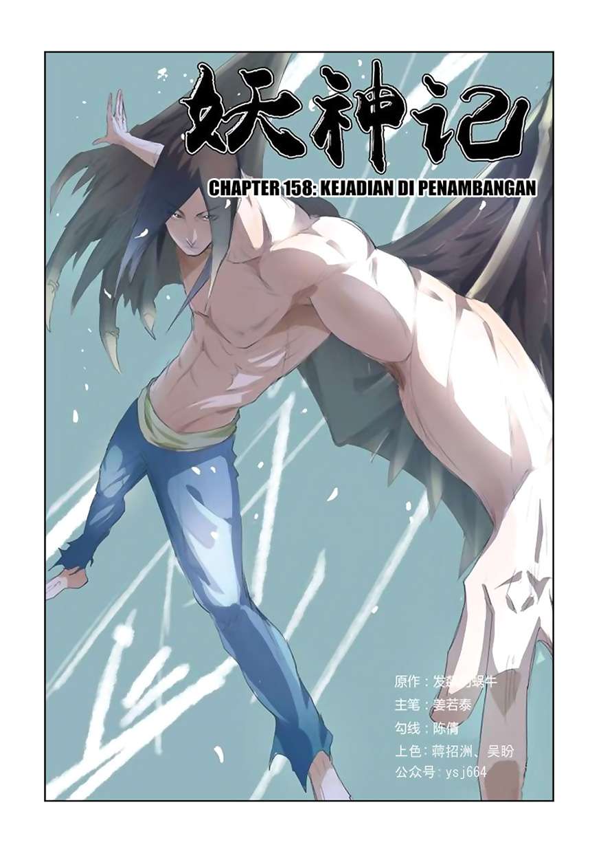 Komik Tales of Demons and Gods - Chapter 158