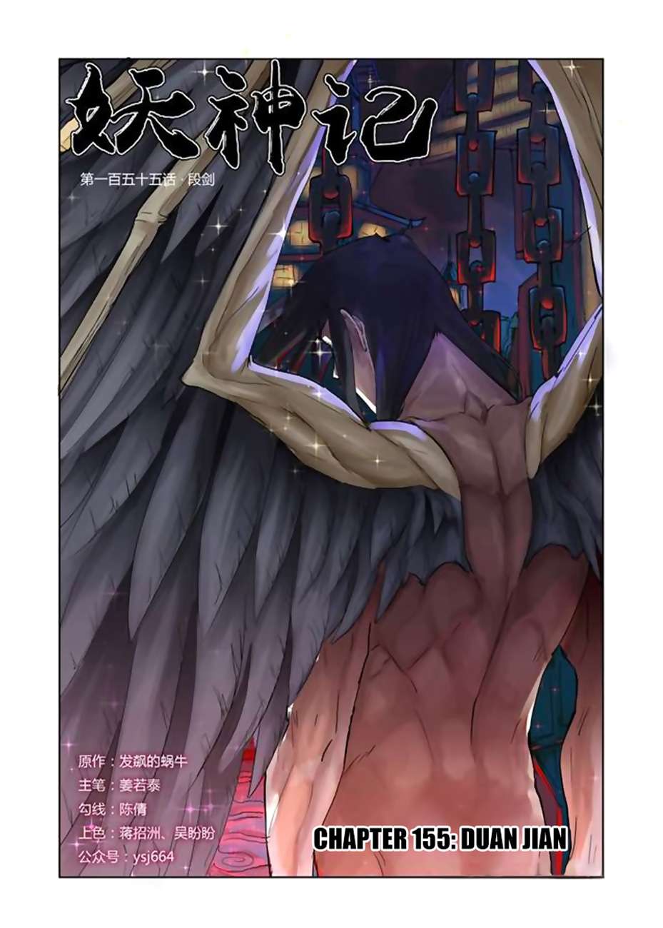 Komik Tales of Demons and Gods - Chapter 155