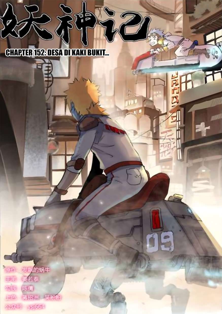 Komik Tales of Demons and Gods - Chapter 152