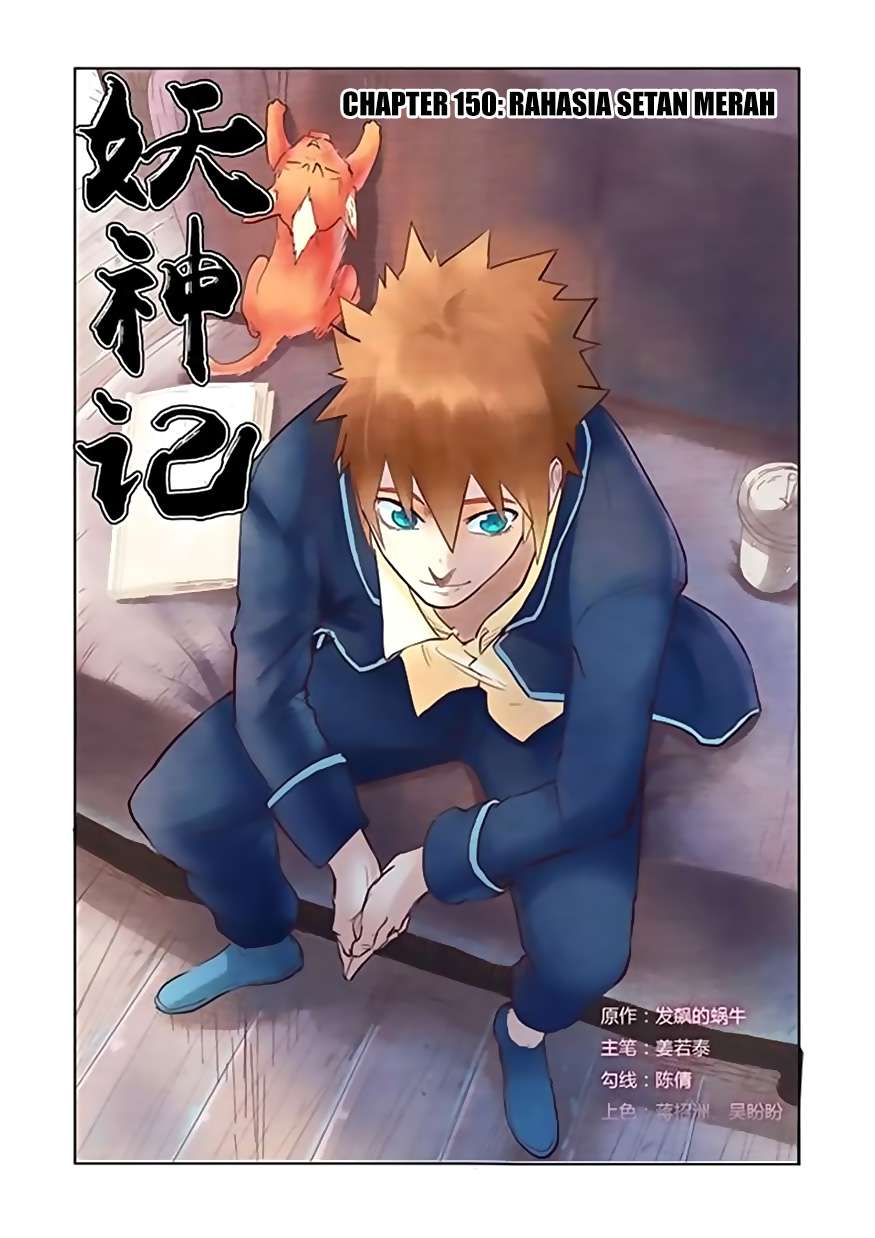 Komik Tales of Demons and Gods - Chapter 150