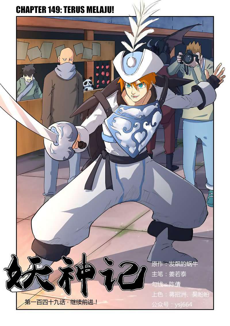 Komik Tales of Demons and Gods - Chapter 149