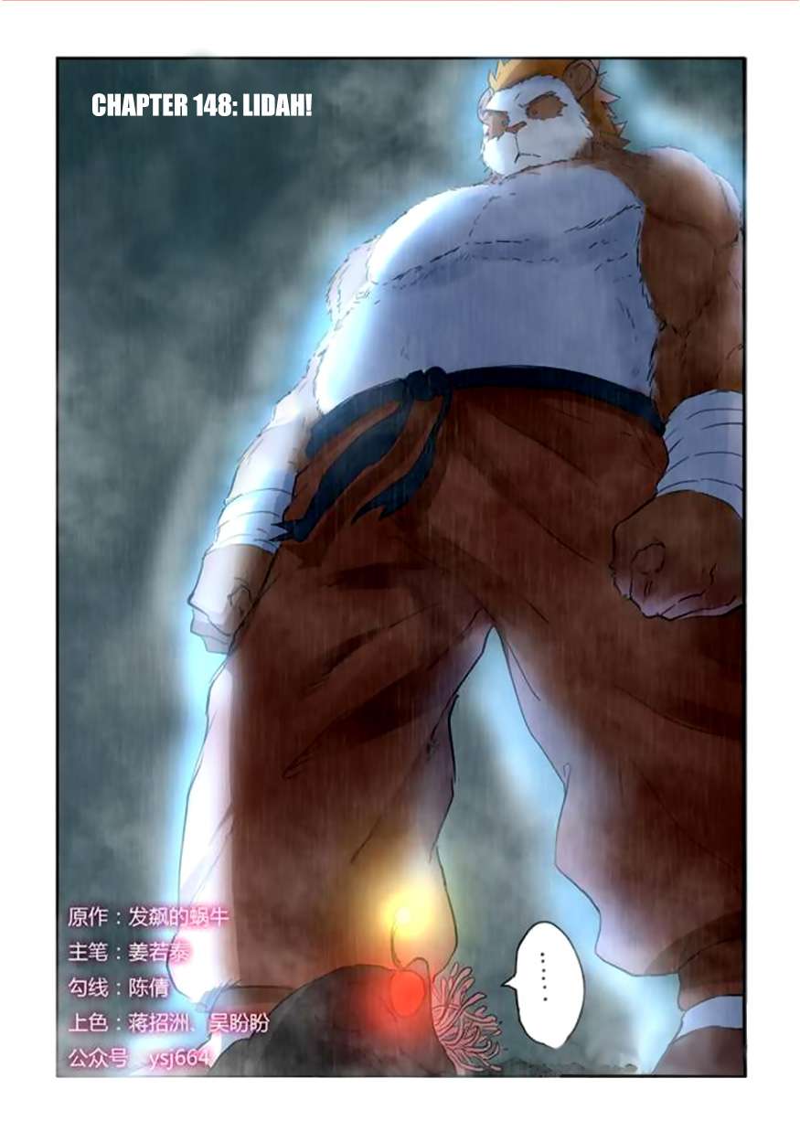 Komik Tales of Demons and Gods - Chapter 148