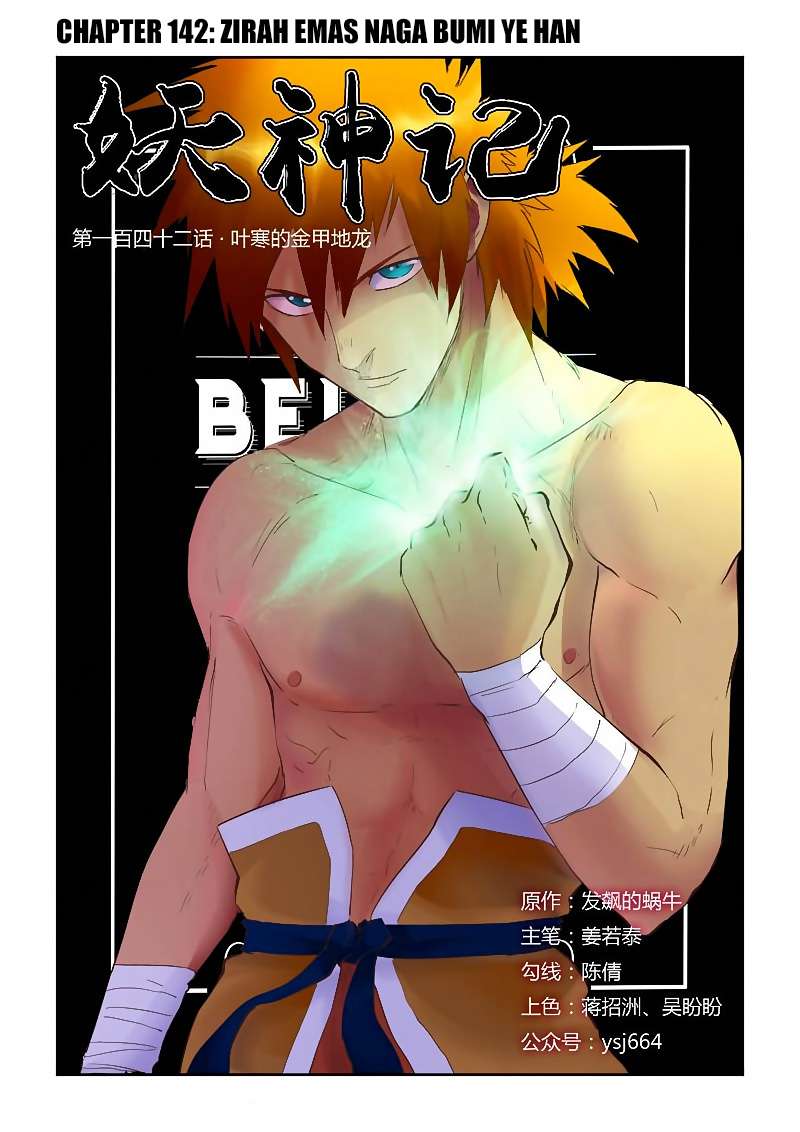 Komik Tales of Demons and Gods - Chapter 142