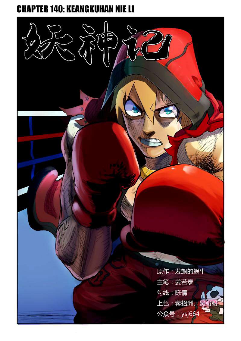 Komik Tales of Demons and Gods - Chapter 140