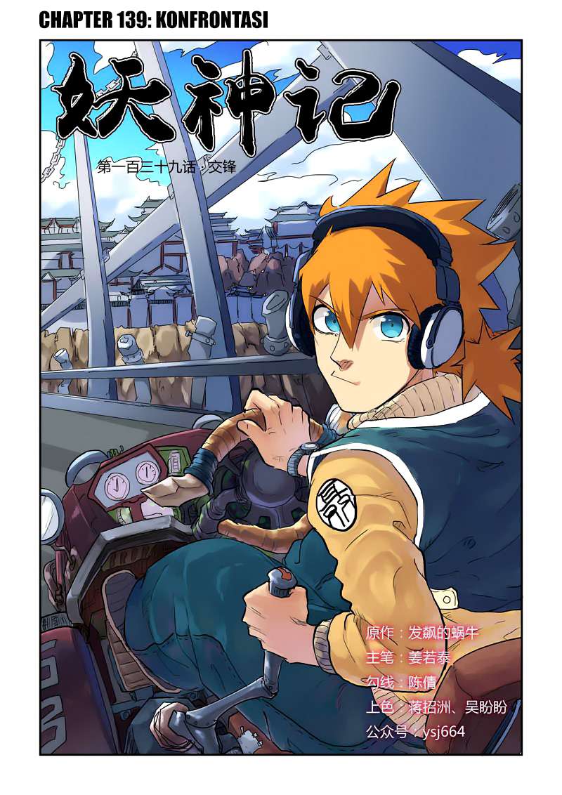Komik Tales of Demons and Gods - Chapter 139