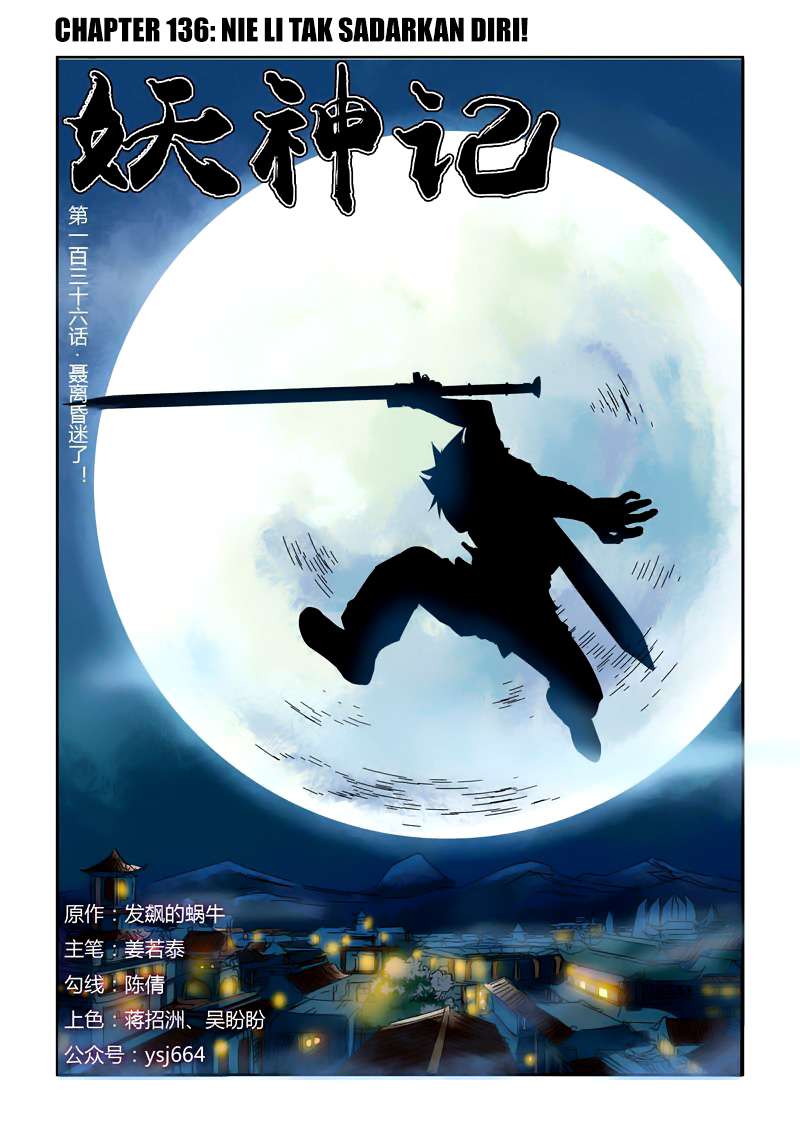 Komik Tales of Demons and Gods - Chapter 136