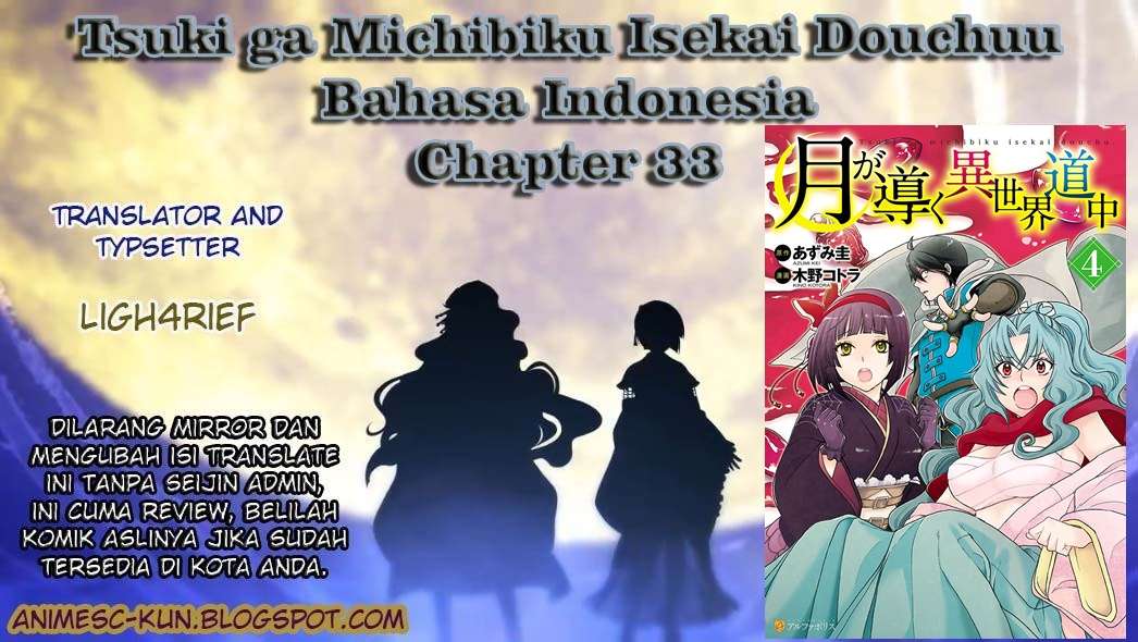 Komik Tsuki ga Michibiku Isekai Douchuu - Chapter 33