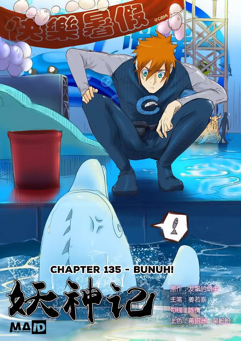 Baca Manhua Tales of Demons and Gods Chapter 135 Gambar 2