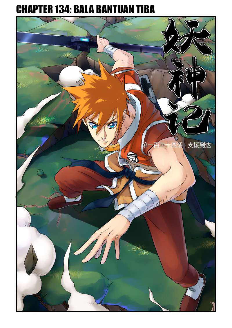 Komik Tales of Demons and Gods - Chapter 134