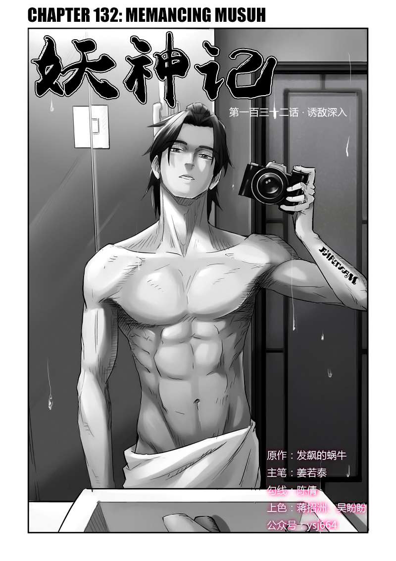 Komik Tales of Demons and Gods - Chapter 132
