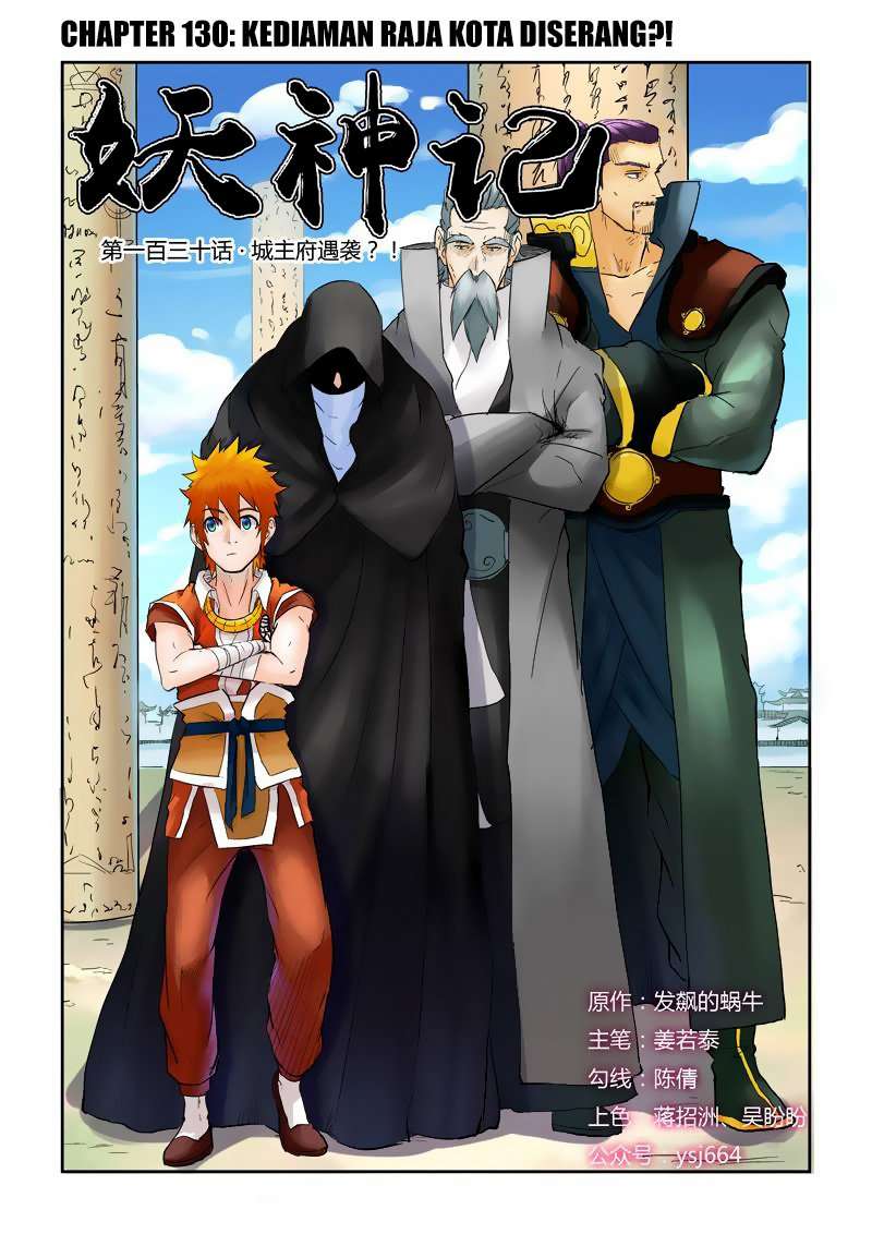 Komik Tales of Demons and Gods - Chapter 130