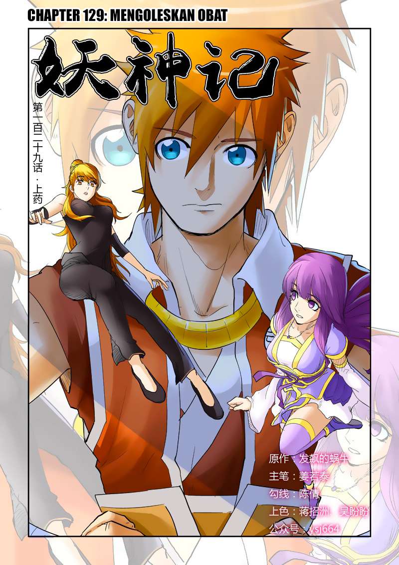 Komik Tales of Demons and Gods - Chapter 129