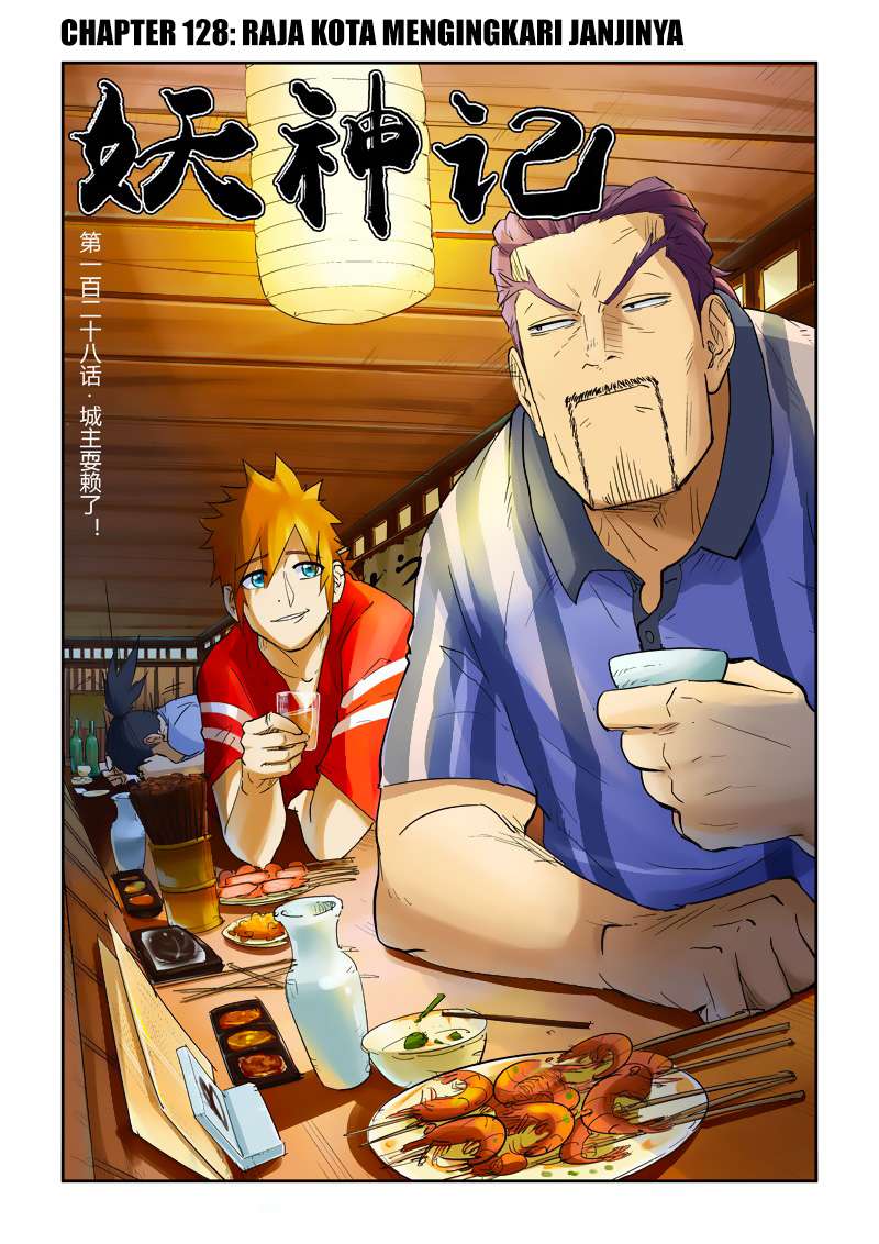 Komik Tales of Demons and Gods - Chapter 128