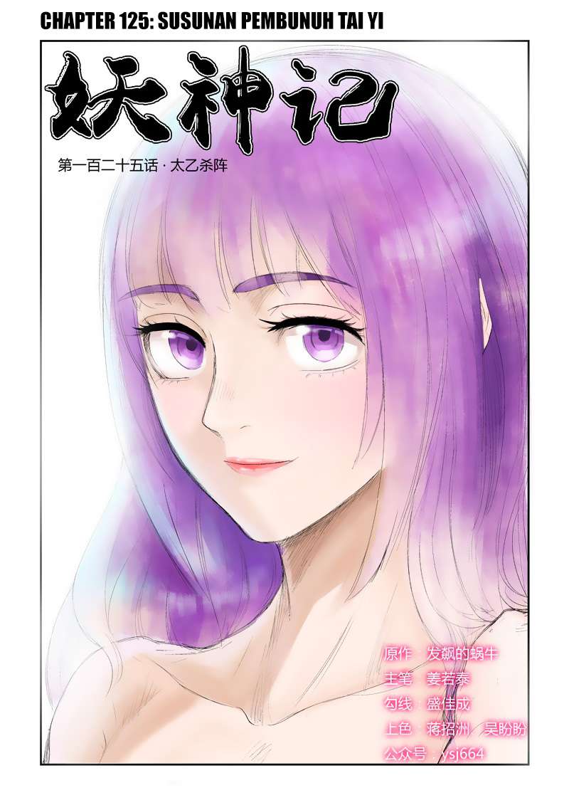 Komik Tales of Demons and Gods - Chapter 125
