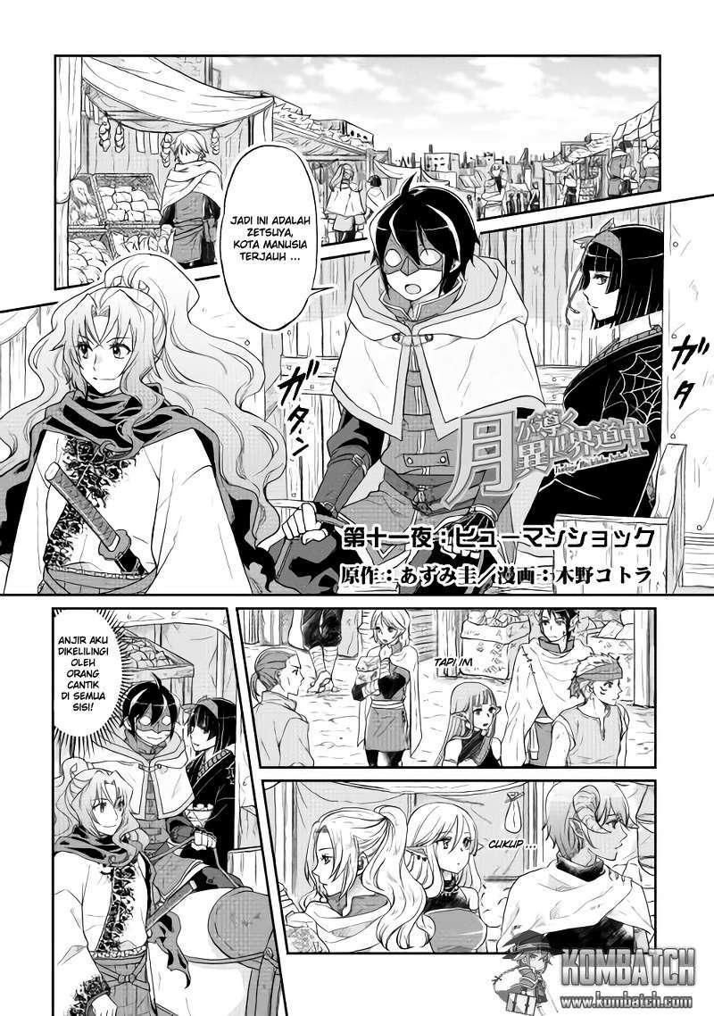 Baca Manga Tsuki ga Michibiku Isekai Douchuu Chapter 11 Gambar 2