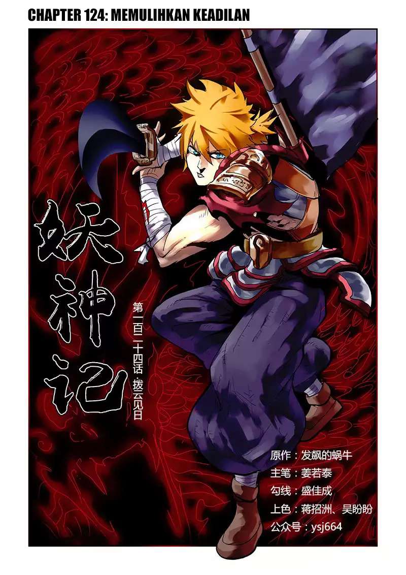 Komik Tales of Demons and Gods - Chapter 124