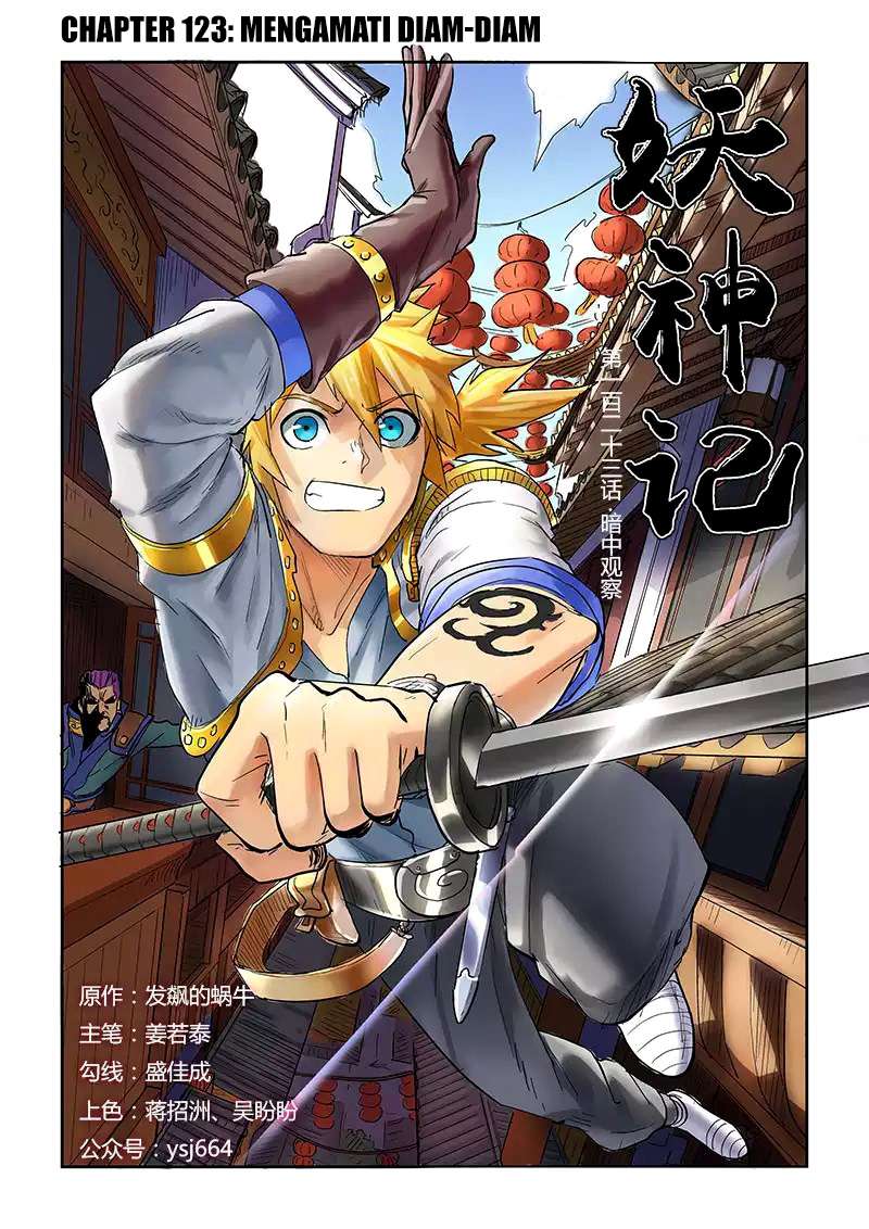 Komik Tales of Demons and Gods - Chapter 123