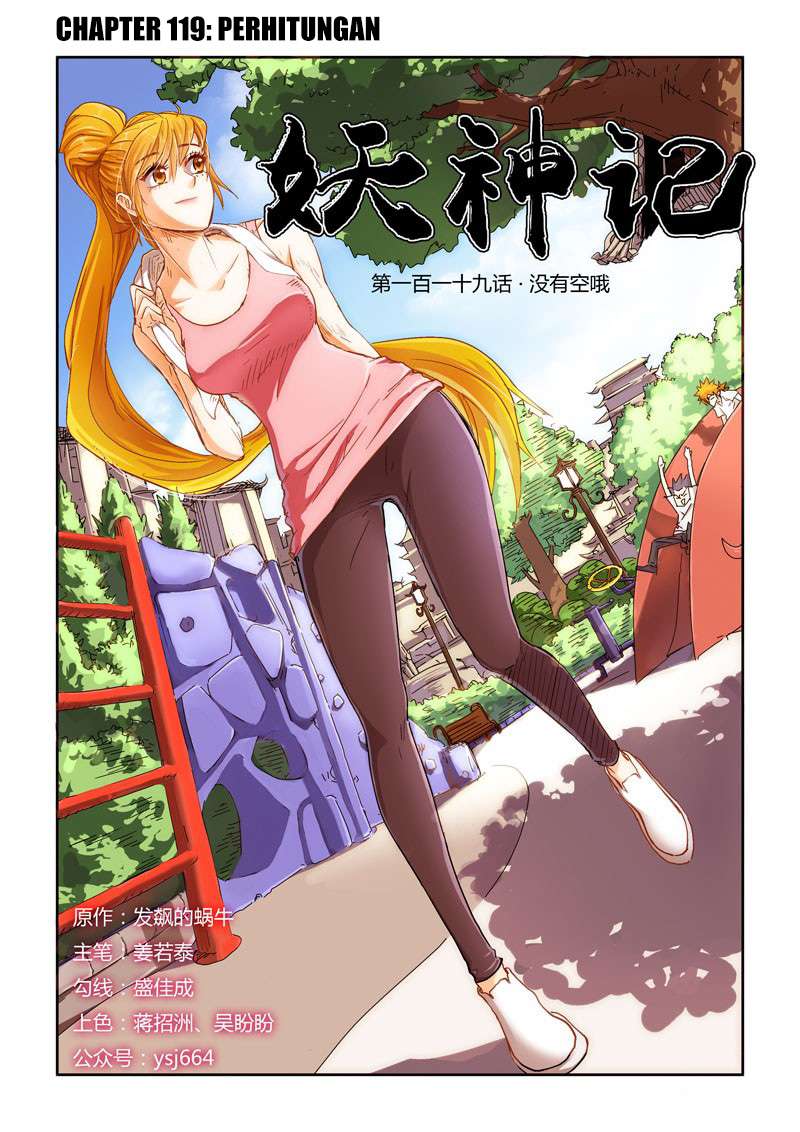 Komik Tales of Demons and Gods - Chapter 119