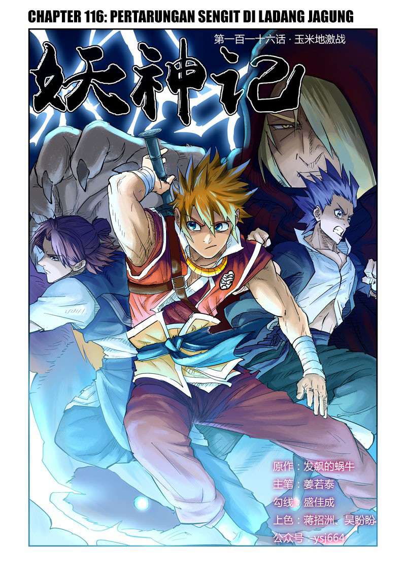 Komik Tales of Demons and Gods - Chapter 116