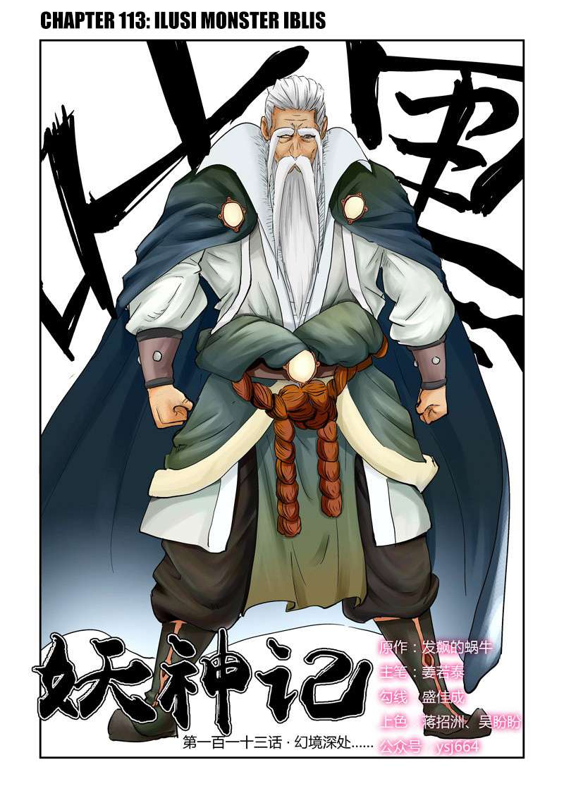 Komik Tales of Demons and Gods - Chapter 113