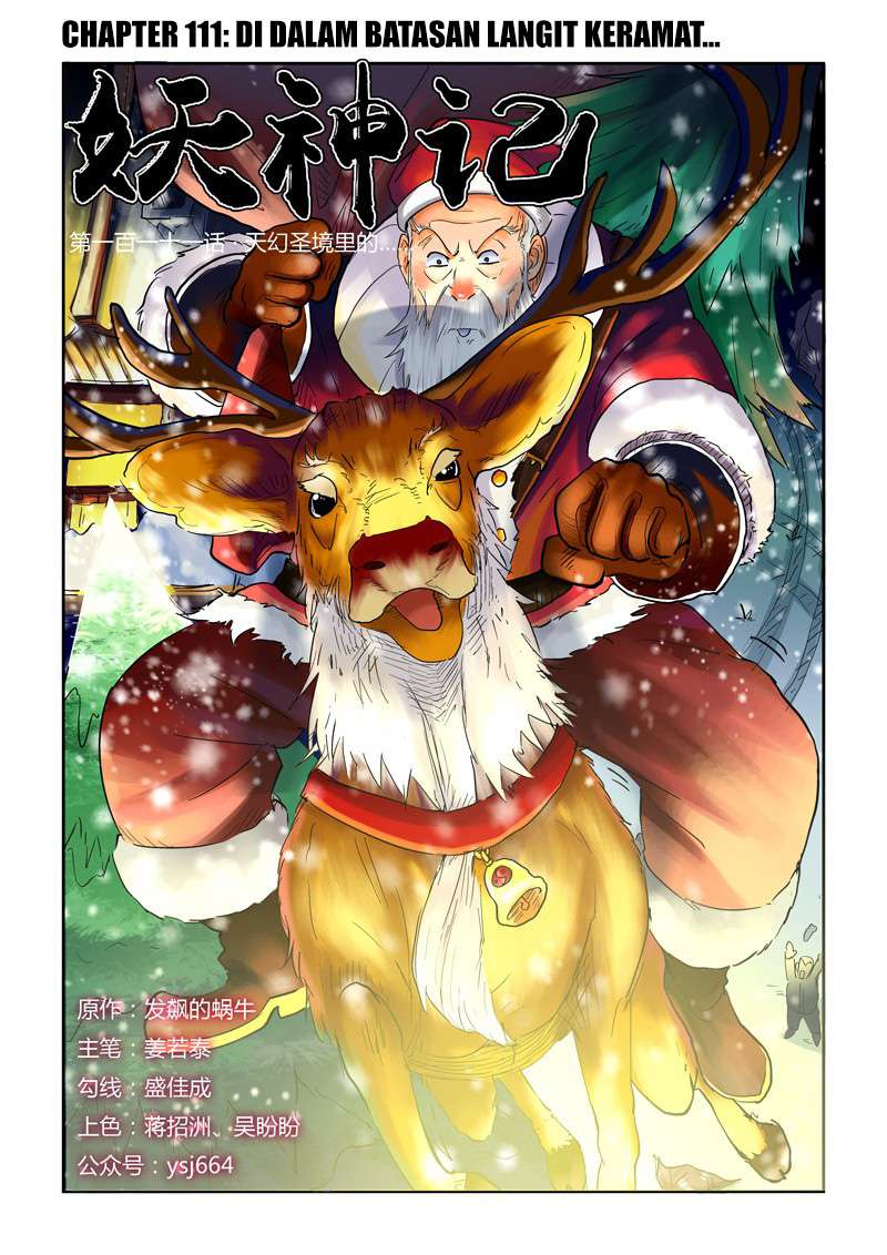 Komik Tales of Demons and Gods - Chapter 111