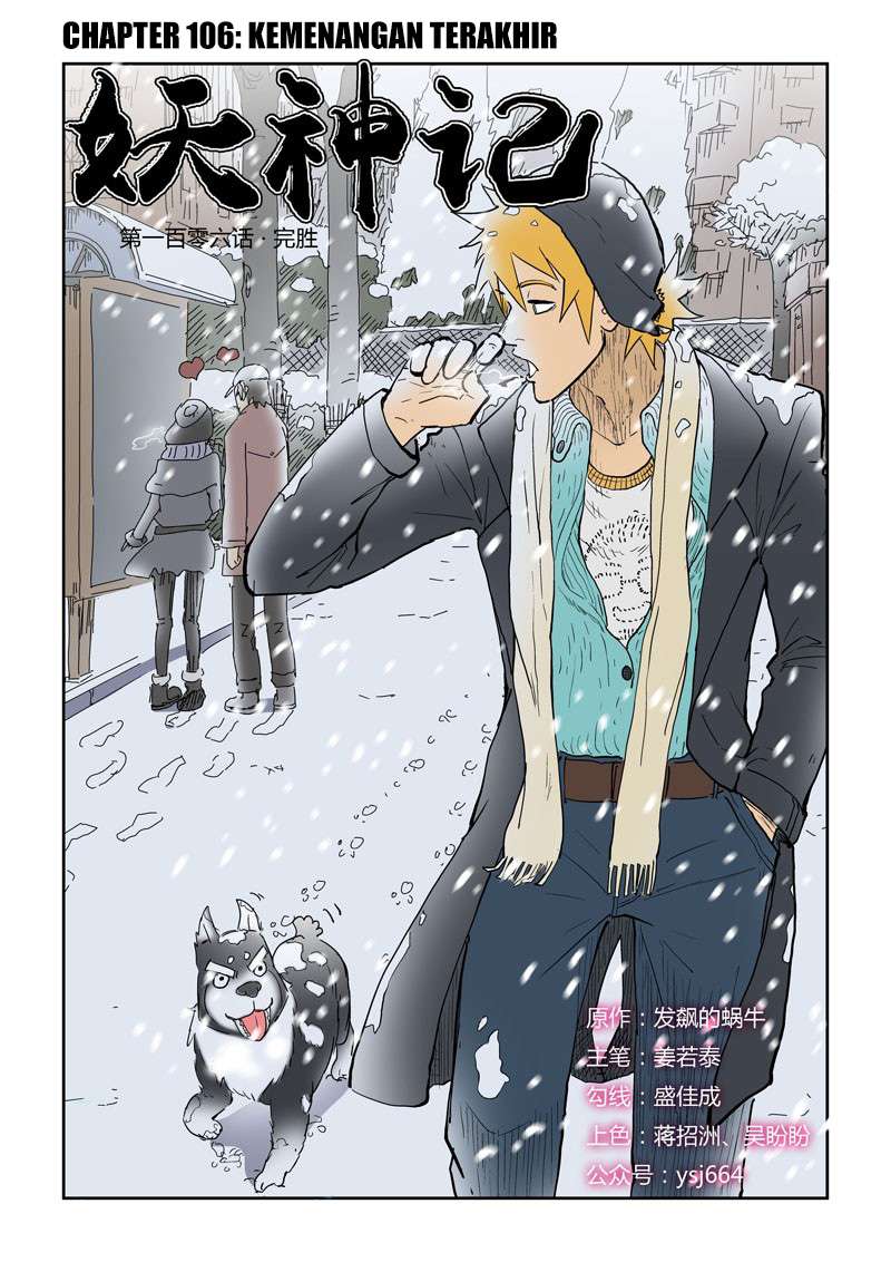 Komik Tales of Demons and Gods - Chapter 106