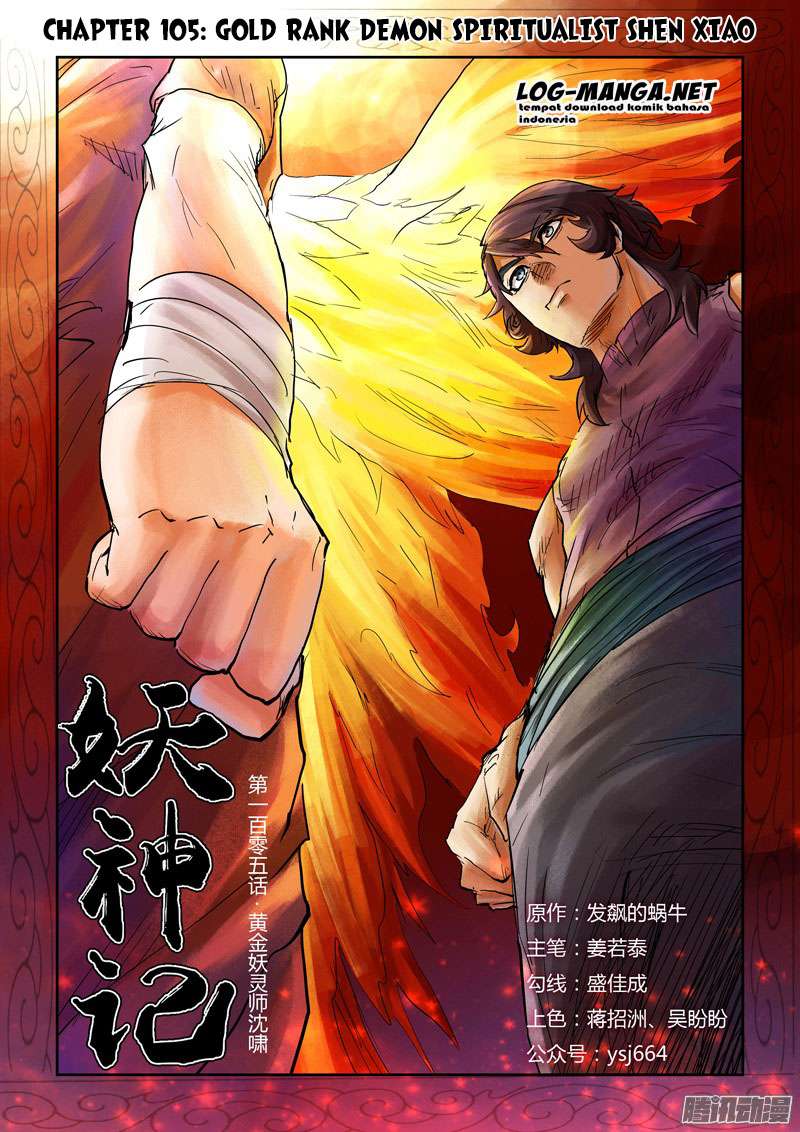 Komik Tales of Demons and Gods - Chapter 105