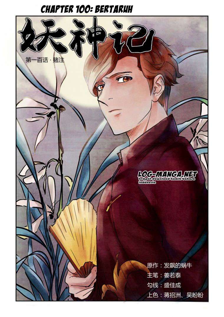 Komik Tales of Demons and Gods - Chapter 100