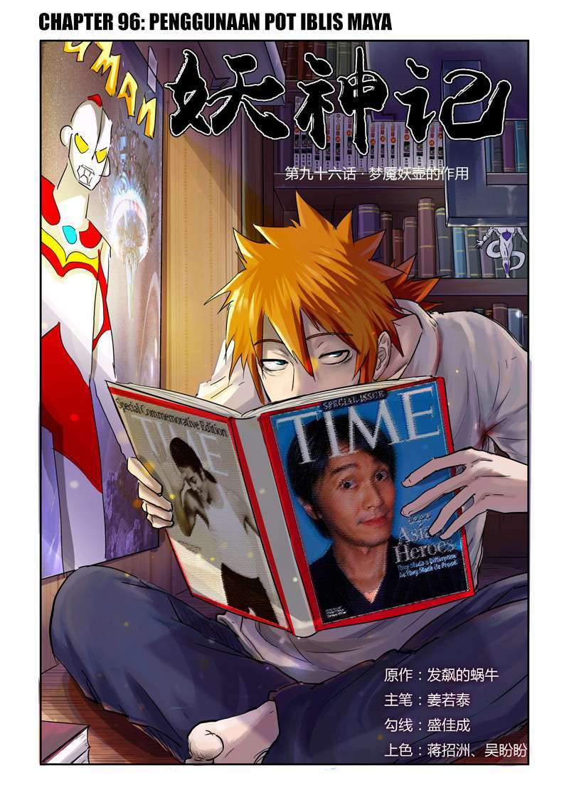 Komik Tales of Demons and Gods - Chapter 96