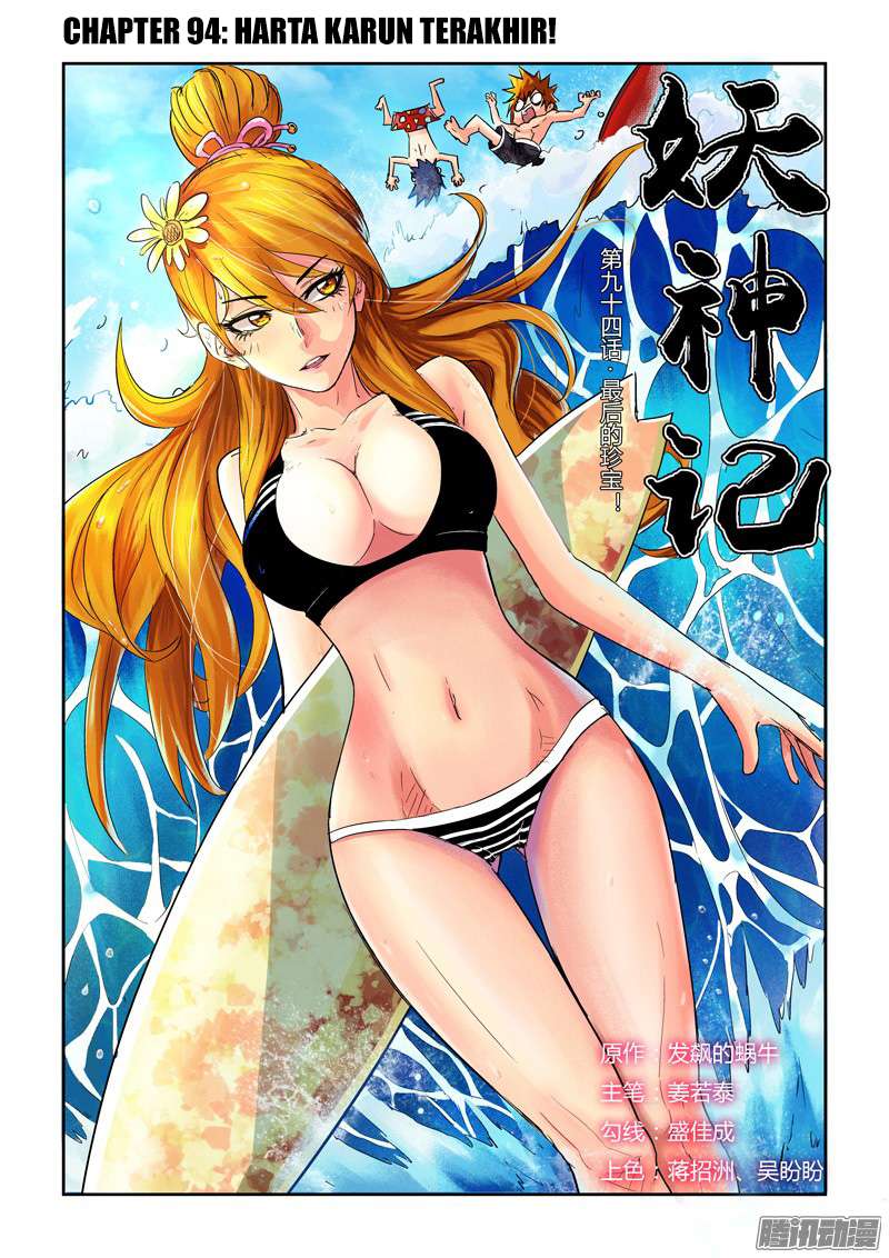 Komik Tales of Demons and Gods - Chapter 94