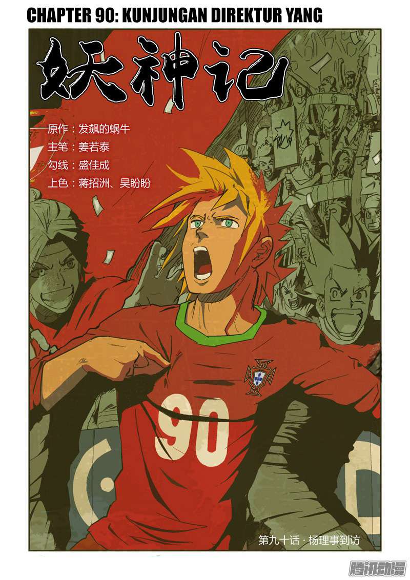 Komik Tales of Demons and Gods - Chapter 90