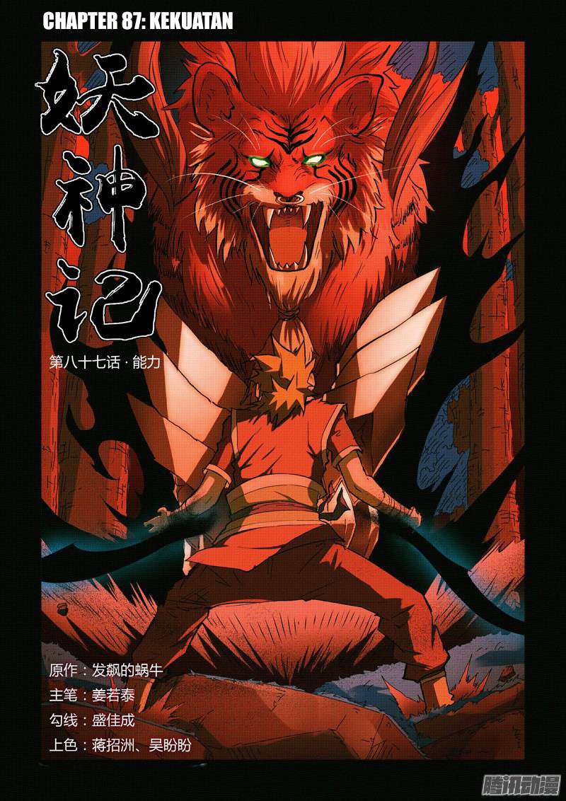 Komik Tales of Demons and Gods - Chapter 87
