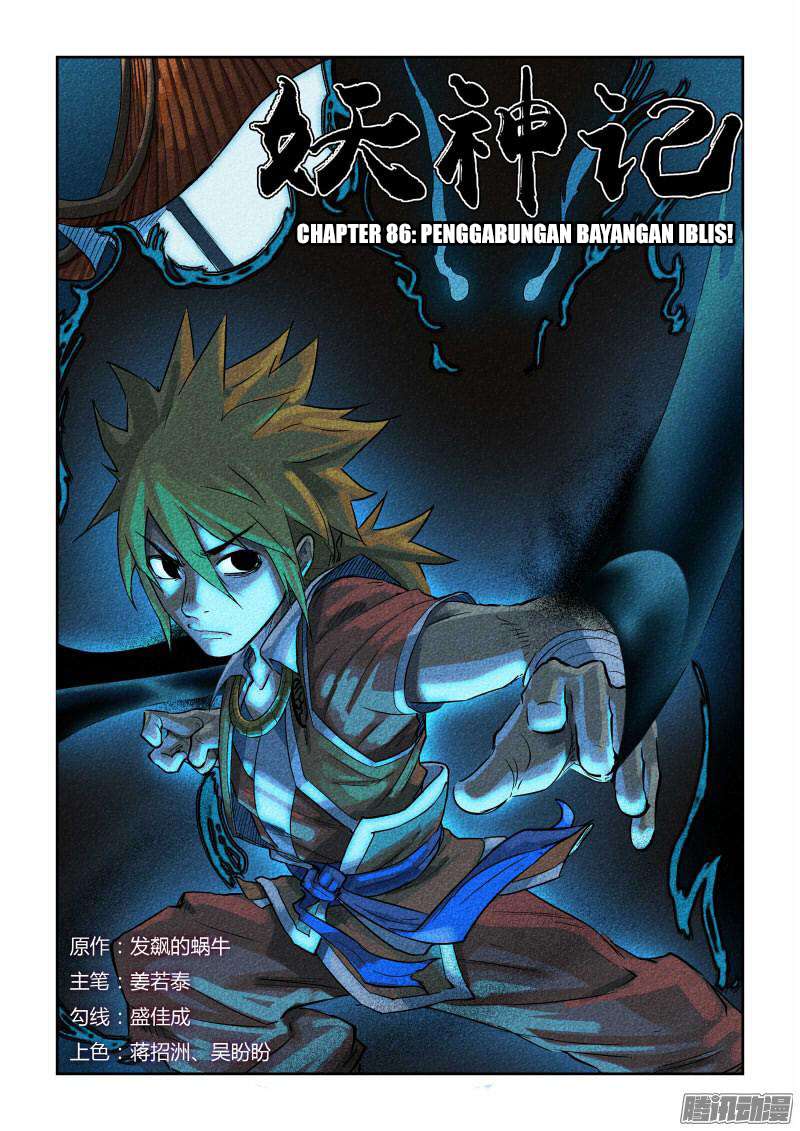 Komik Tales of Demons and Gods - Chapter 86