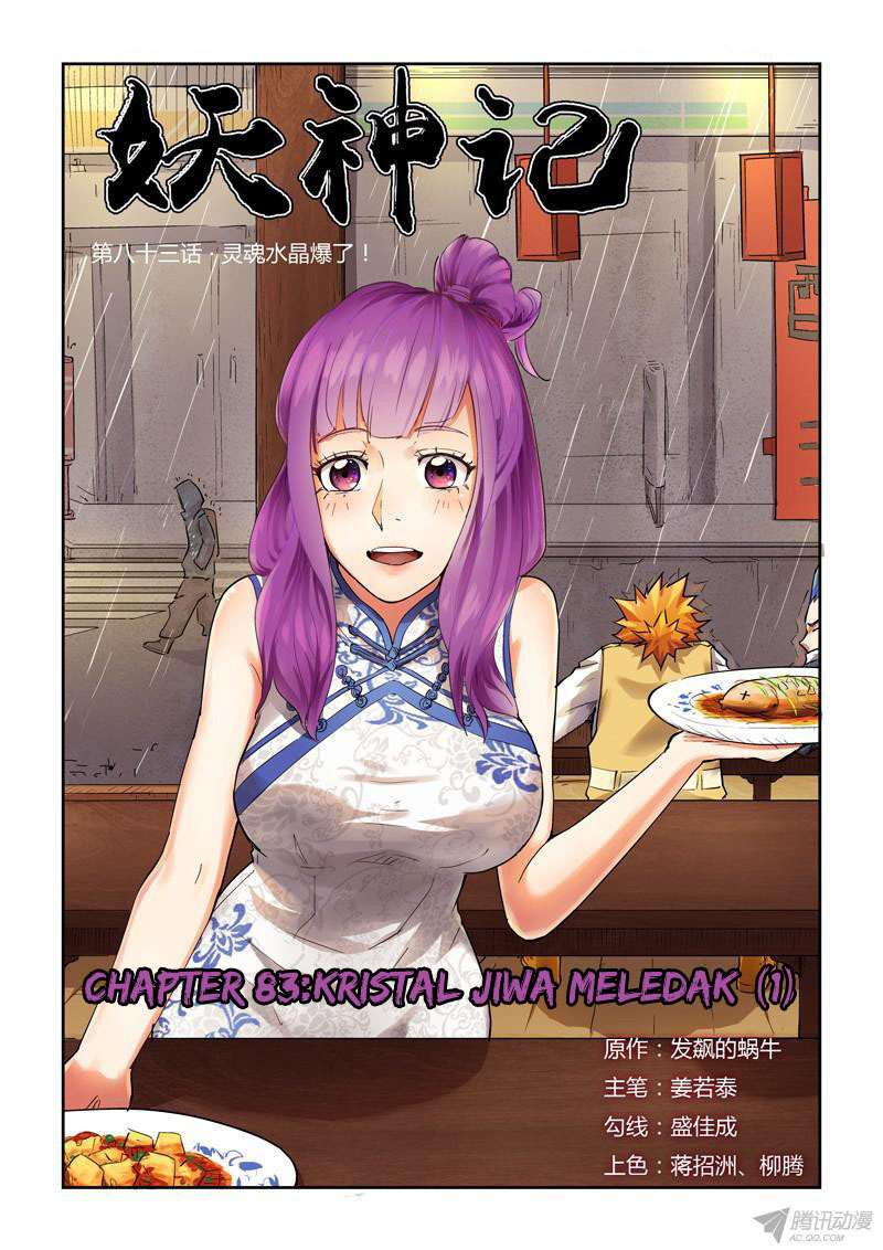 Komik Tales of Demons and Gods - Chapter 83