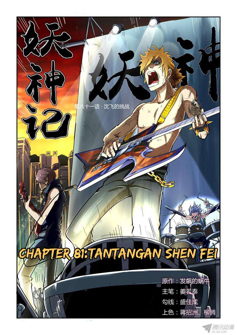 Komik Tales of Demons and Gods - Chapter 81