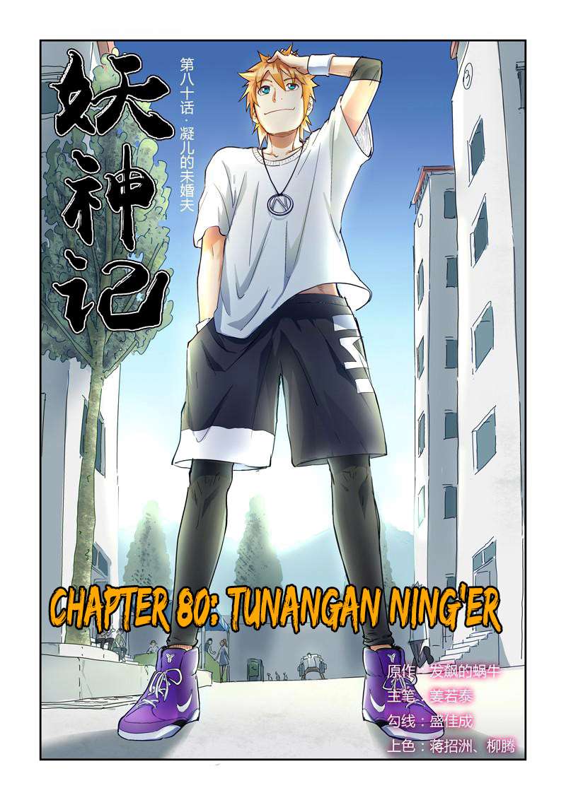 Komik Tales of Demons and Gods - Chapter 80
