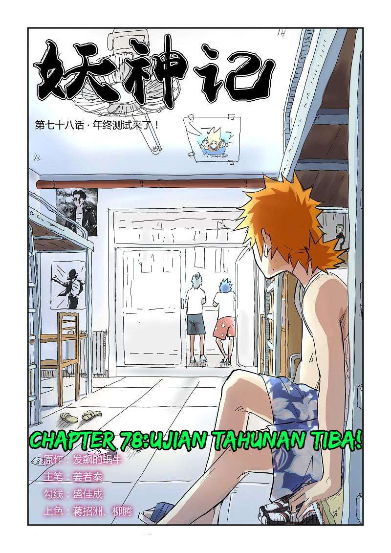 Komik Tales of Demons and Gods - Chapter 78