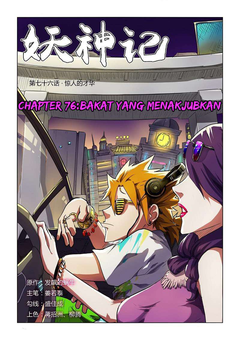 Komik Tales of Demons and Gods - Chapter 76