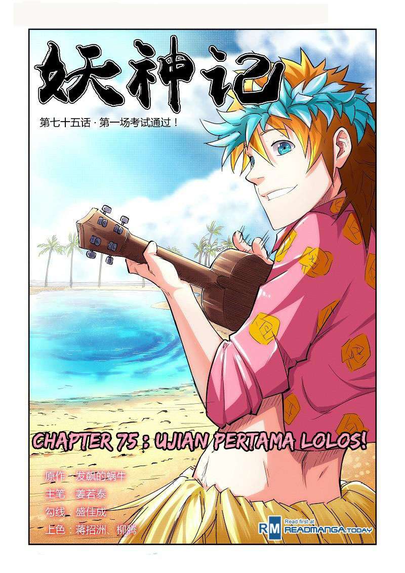 Komik Tales of Demons and Gods - Chapter 75