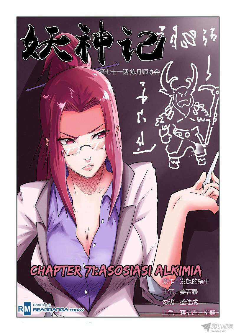 Komik Tales of Demons and Gods - Chapter 71
