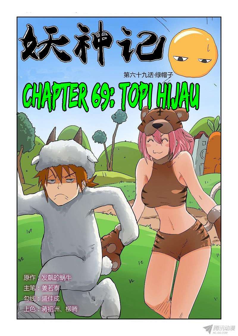 Komik Tales of Demons and Gods - Chapter 69