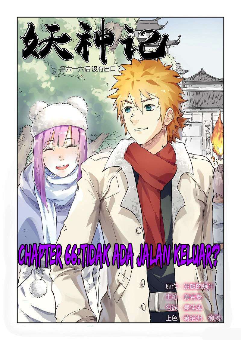 Komik Tales of Demons and Gods - Chapter 66
