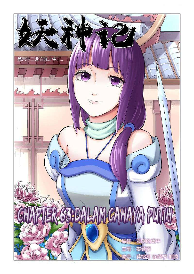 Komik Tales of Demons and Gods - Chapter 63