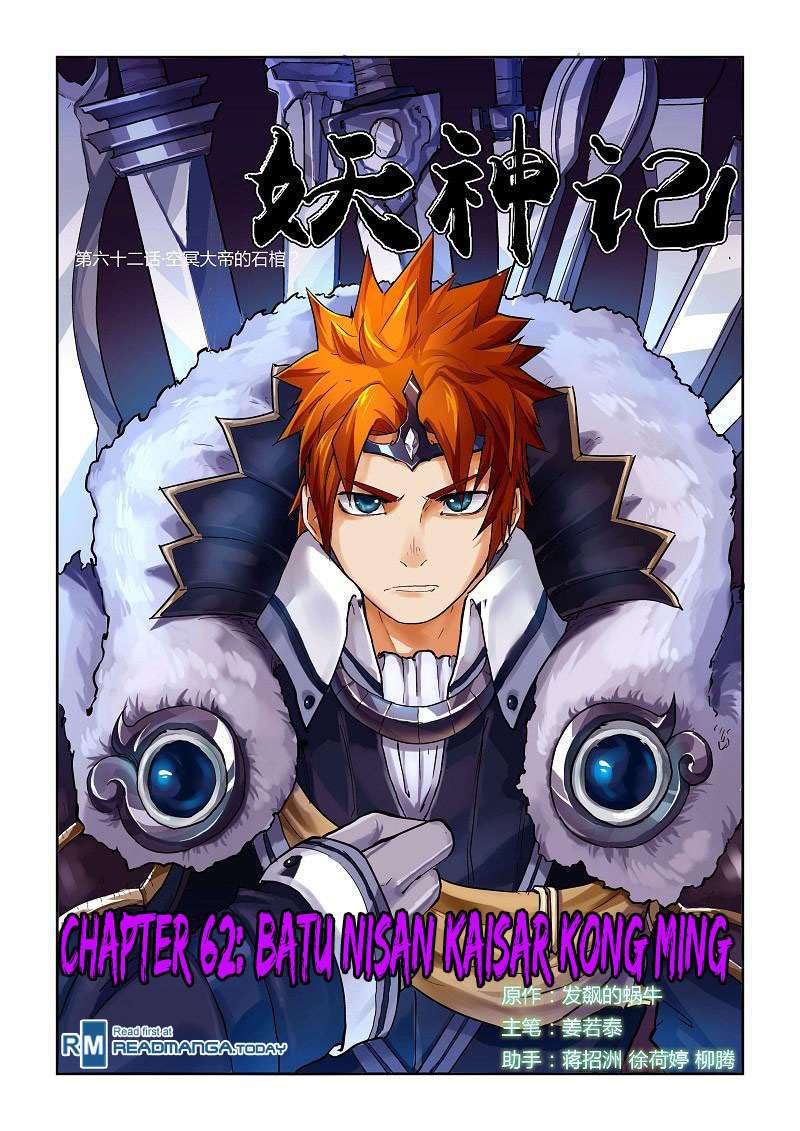 Komik Tales of Demons and Gods - Chapter 62