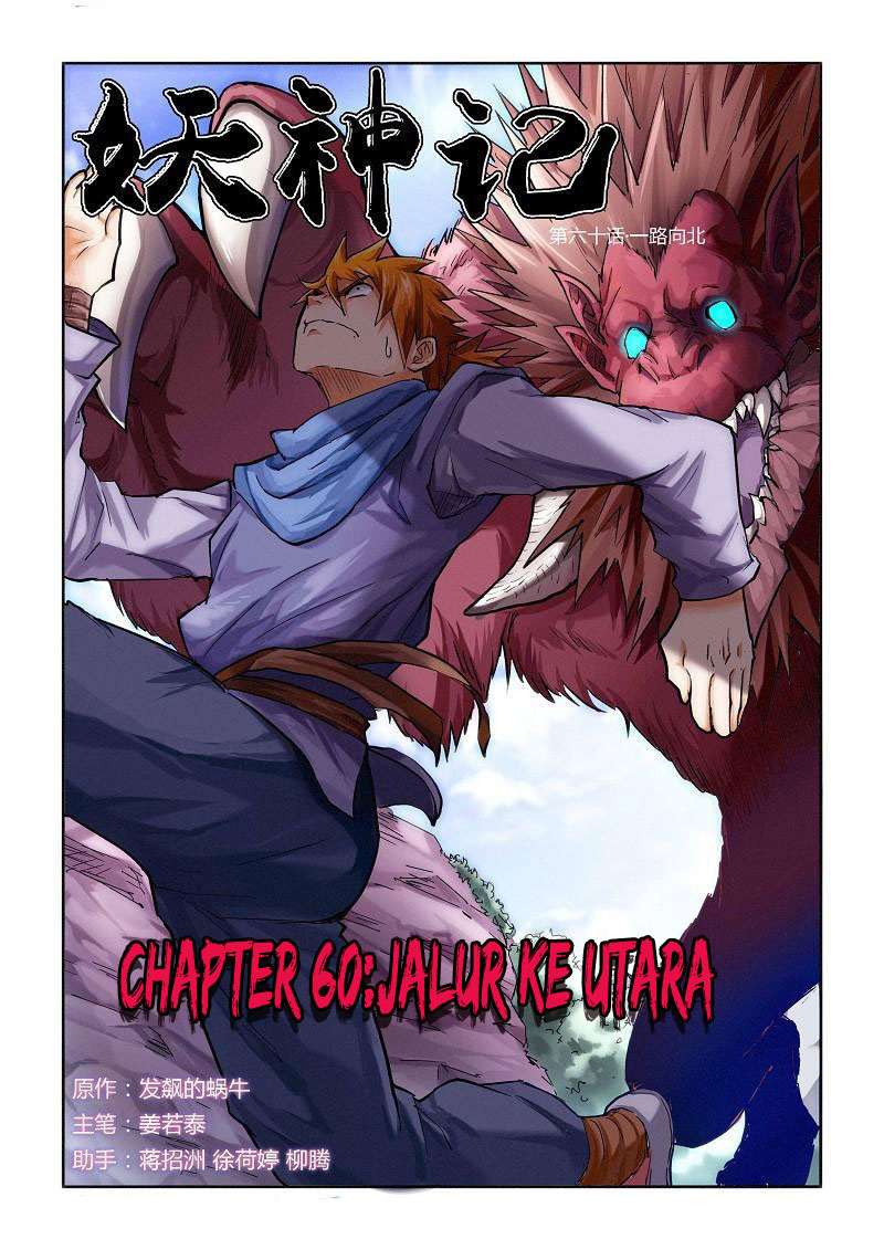 Komik Tales of Demons and Gods - Chapter 60