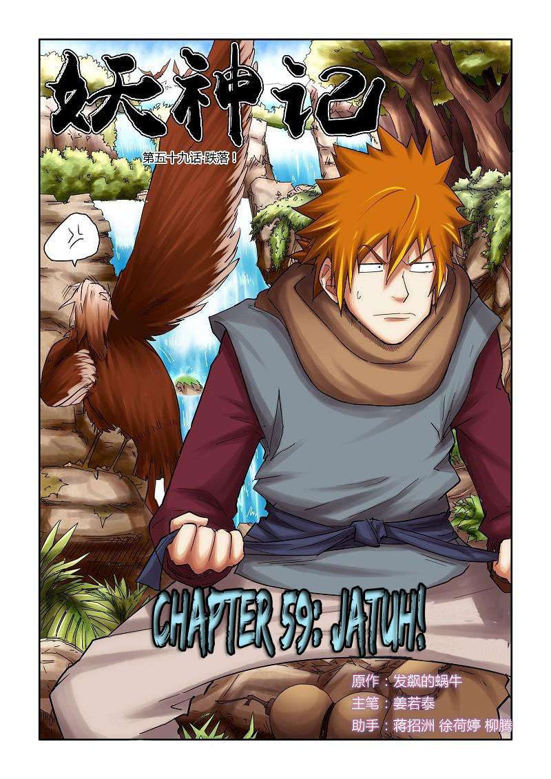 Komik Tales of Demons and Gods - Chapter 59