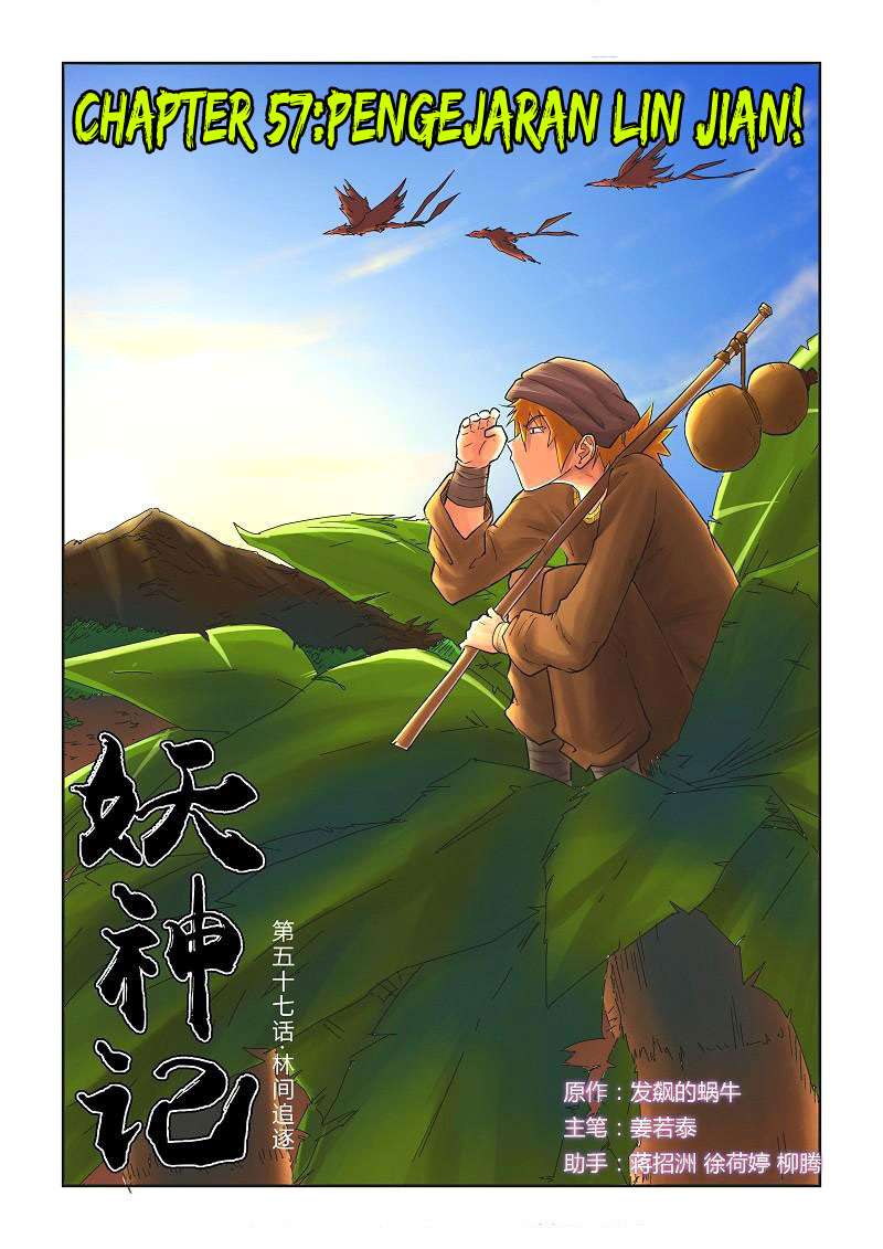 Komik Tales of Demons and Gods - Chapter 57